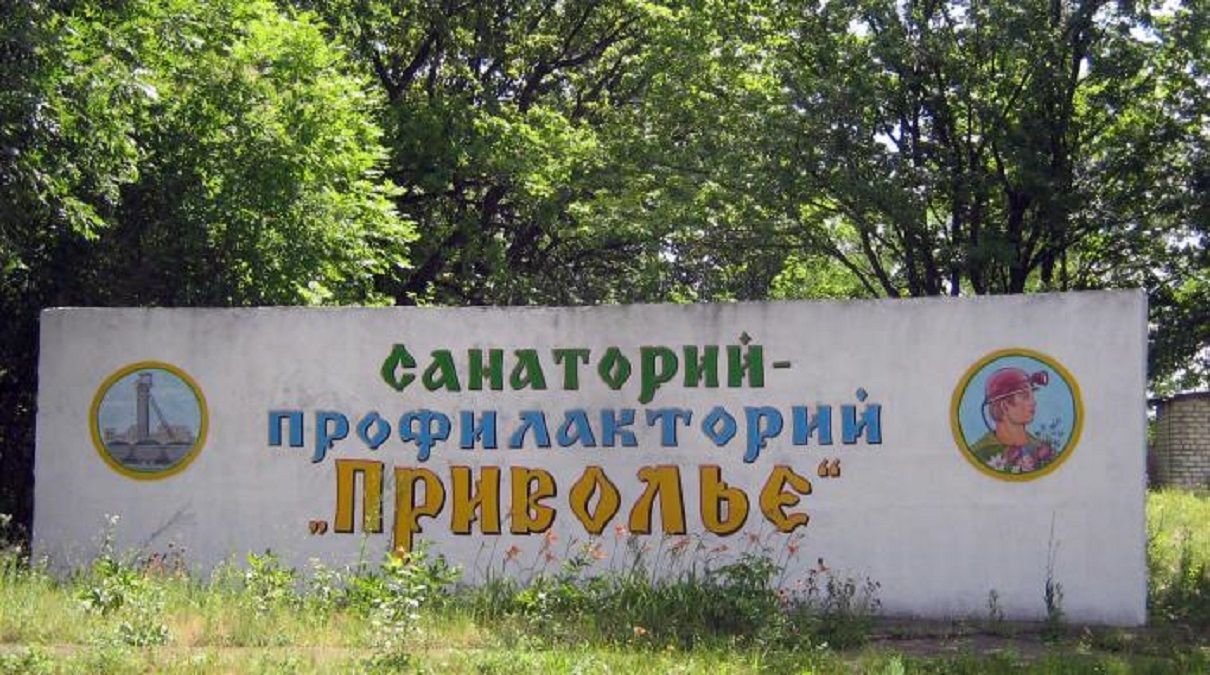 Санаторій для обсервації у Луганській області – непридатний для життя, – ЗМІ