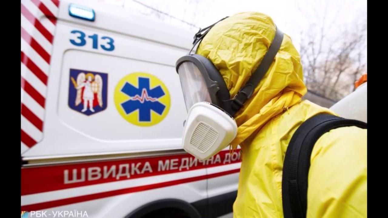 У Києві виявили ще один випадок коронавірусу