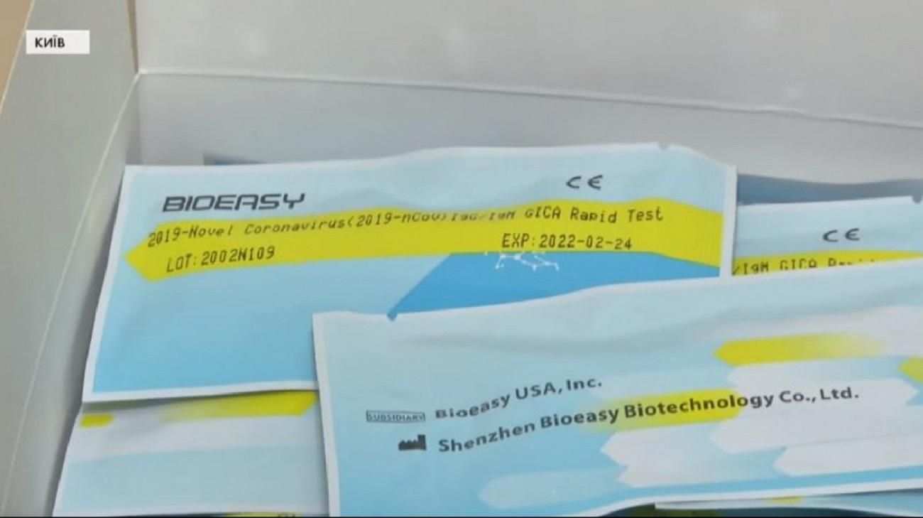 У Луцьку у двох людей експрес-тести показали позитивний результат на коронавірус У Луцьку у двох людей експрес-тести показали позитивний результат на коронавірус