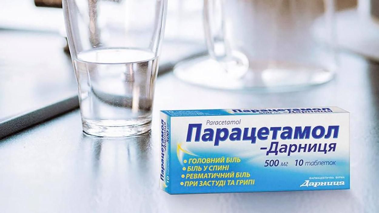Додатковий мільйон упаковок "Парацетамолу" з'явиться в аптеках