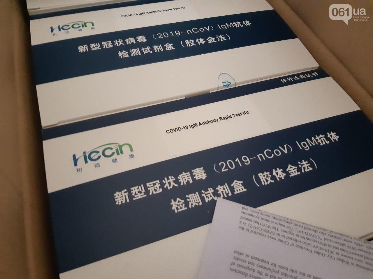В Україну невдовзі прибудуть 200 тисяч тестів на Covid-2019: деталі В Україну невдовзі прибудуть 200 тисяч тестів на Covid-2019: деталі