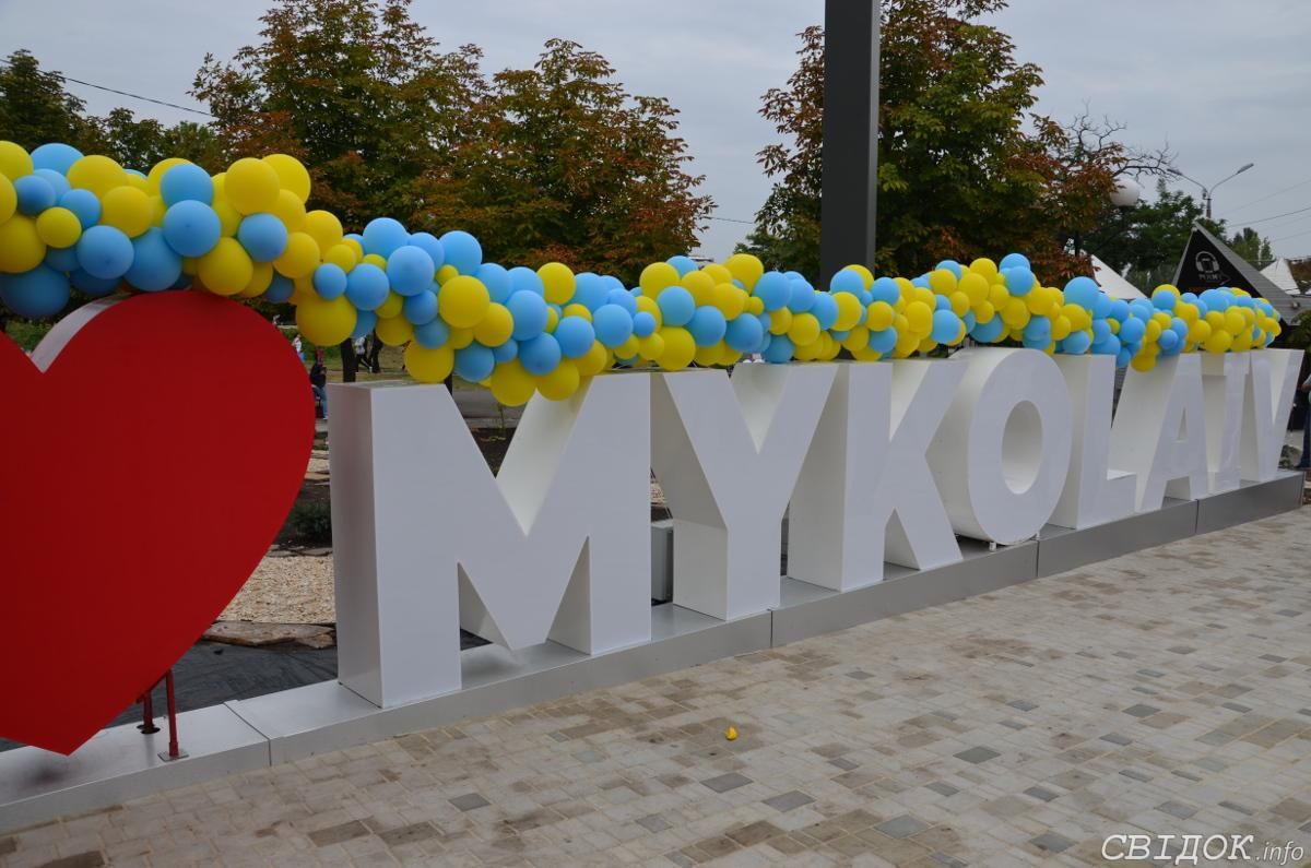 Миколаївська область досі тримається: наразі жодного зафіксованого випадку коронавірусу Миколаївська область досі тримається: наразі жодного зафіксованого випадку коронавірусу