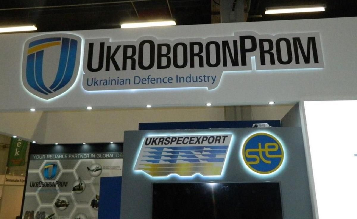 От коронавируса умер работник Укроборонпрома От коронавируса умер работник Укроборонпрома