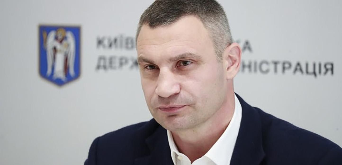 Кличко заявив про обов'язкову кремацію померлих: у МОЗ це спростовують Кличко заявив про обов'язкову кремацію померлих: у МОЗ це спростовують