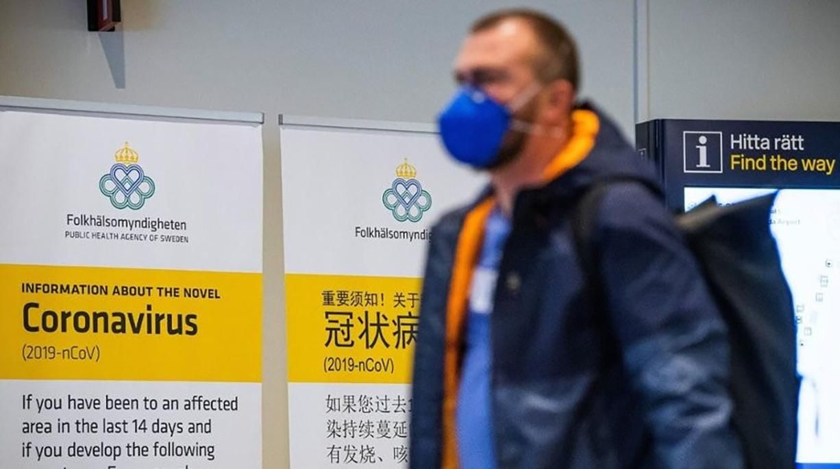 Суперечка Швеції та ВООЗ через COVID-19 і карантин: сторони обмінялися звинуваченнями Суперечка Швеції та ВООЗ через COVID-19 і карантин: сторони обмінялися звинуваченнями