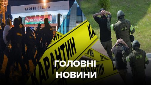 Главные новости 12 августа: задержание украинцев в Беларуси, запрос на выдачу вагнеровцев