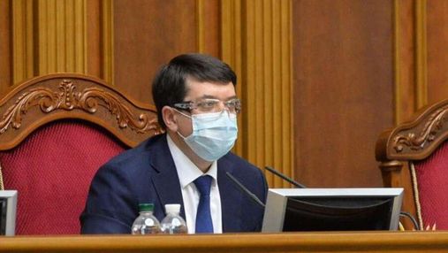 Ситуація непроста: Разумков розповів, скільки депутатів підхопили коронавірус