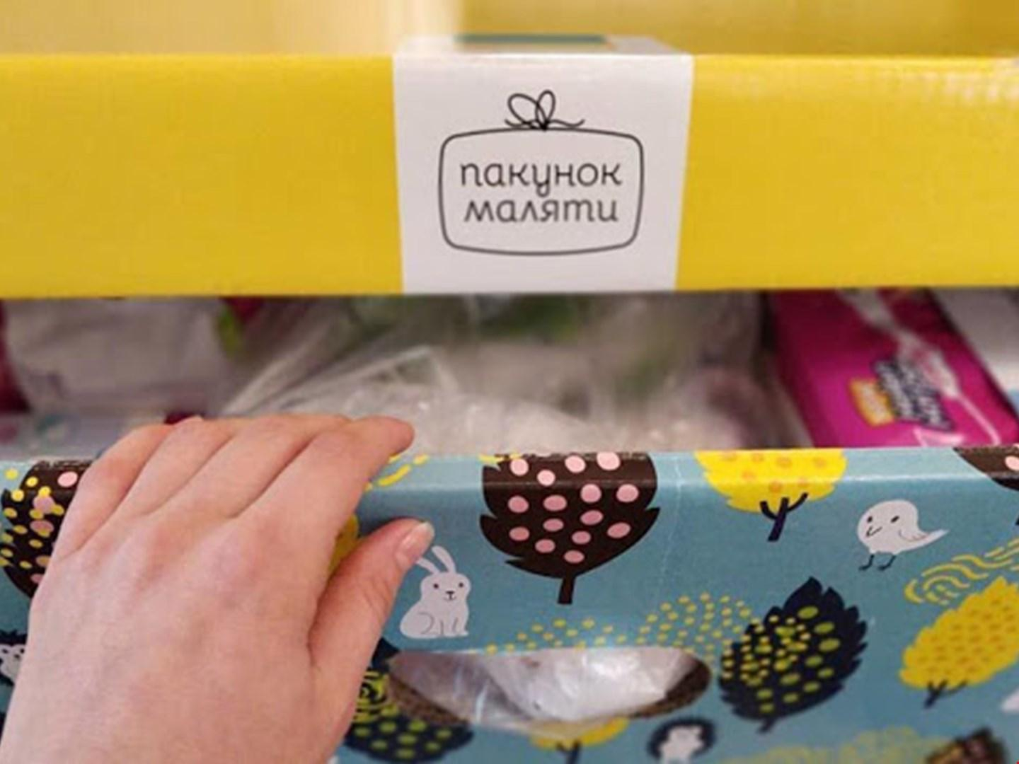 В Украине вернули "пакет малыша": родители смогут его получить по желанию В Украине вернули "пакет малыша": родители смогут его получить по желанию