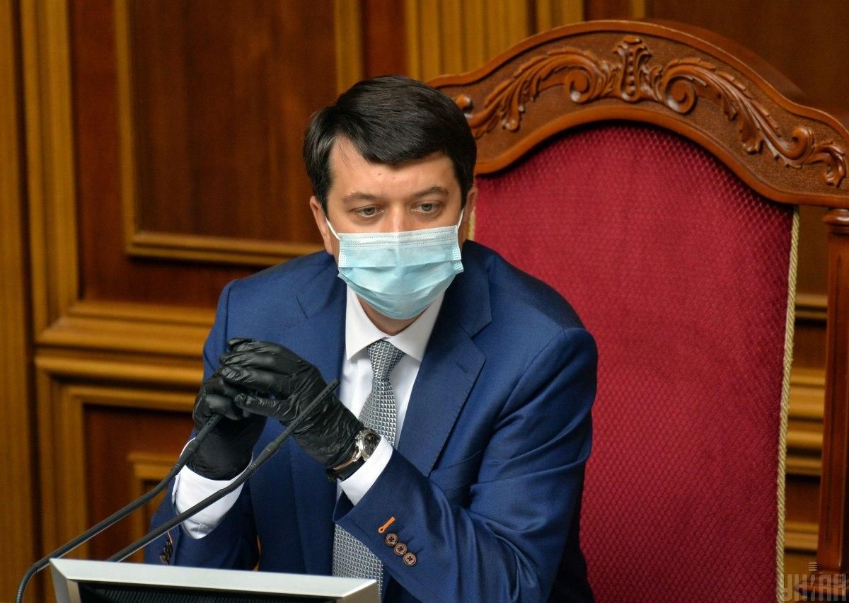 Окремого коронавірусного фонду наступного року не буде, – Разумков Окремого коронавірусного фонду наступного року не буде, – Разумков