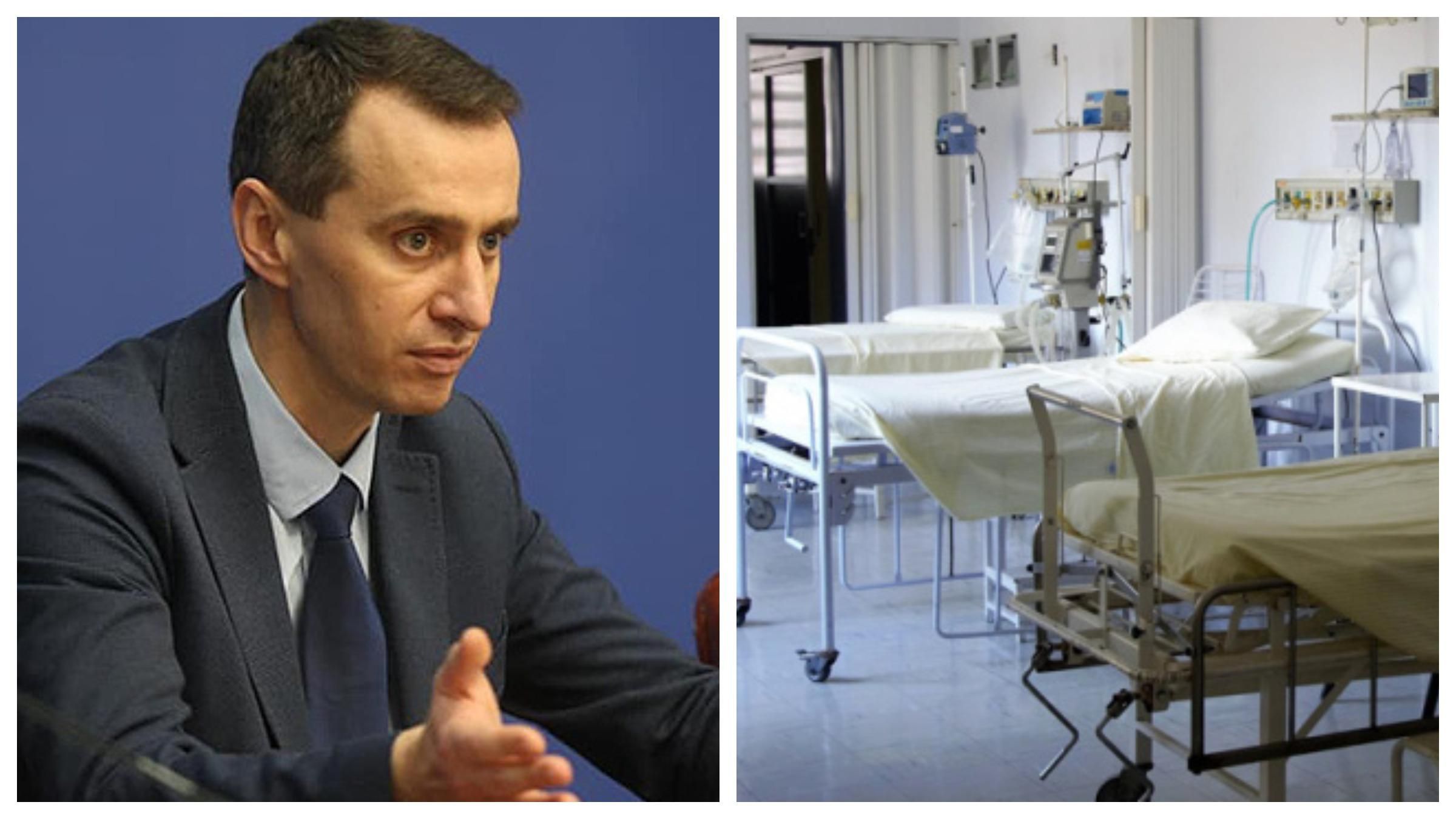 Ляшко: Резерв ліжок для хворих на COVID-19 – госпіталі МВС та СБУ Ляшко: Резерв ліжок для хворих на COVID-19 – госпіталі МВС та СБУ