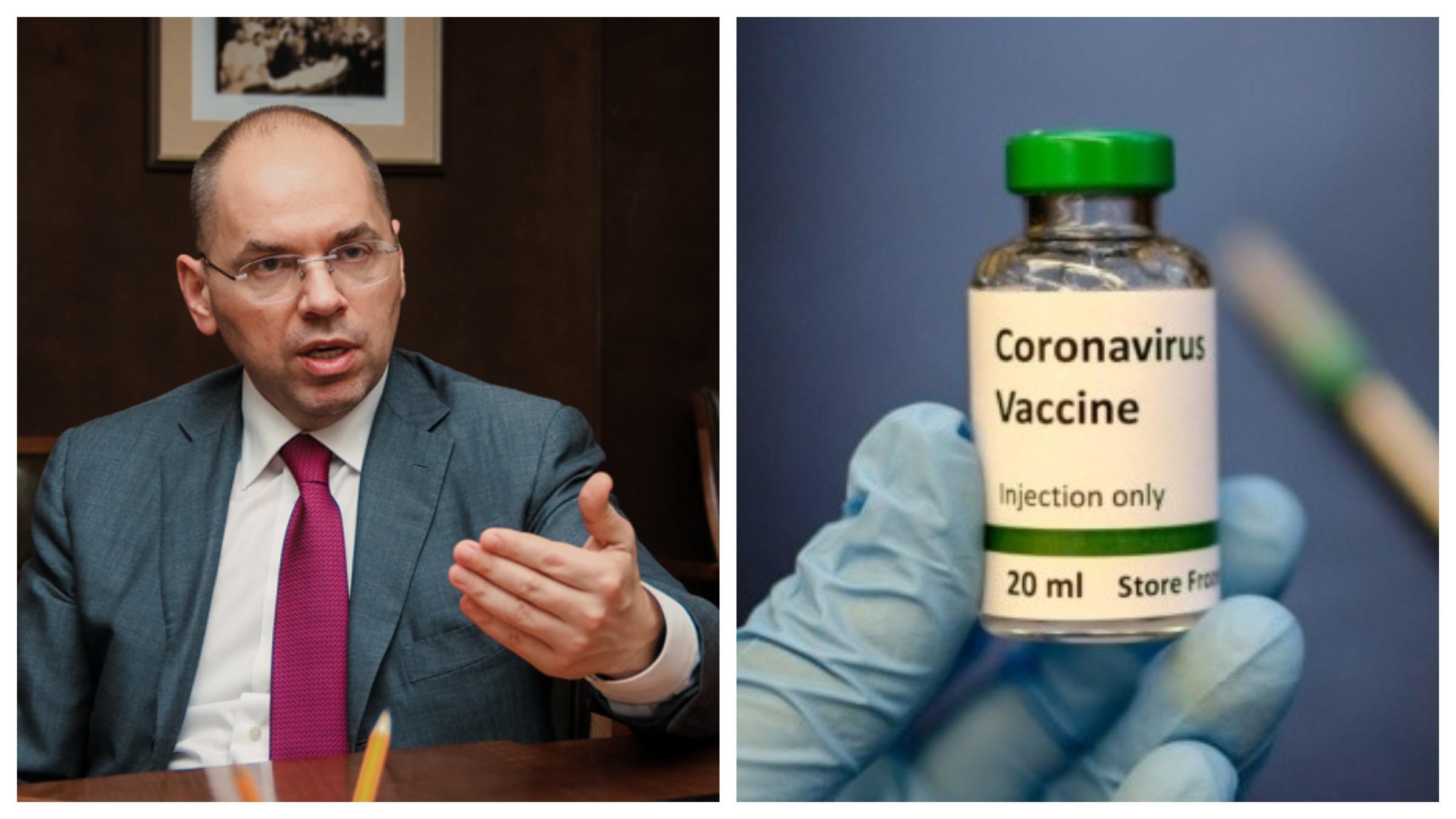 Может ли Украина производить свою вакцину от коронавируса: ответ МЗ