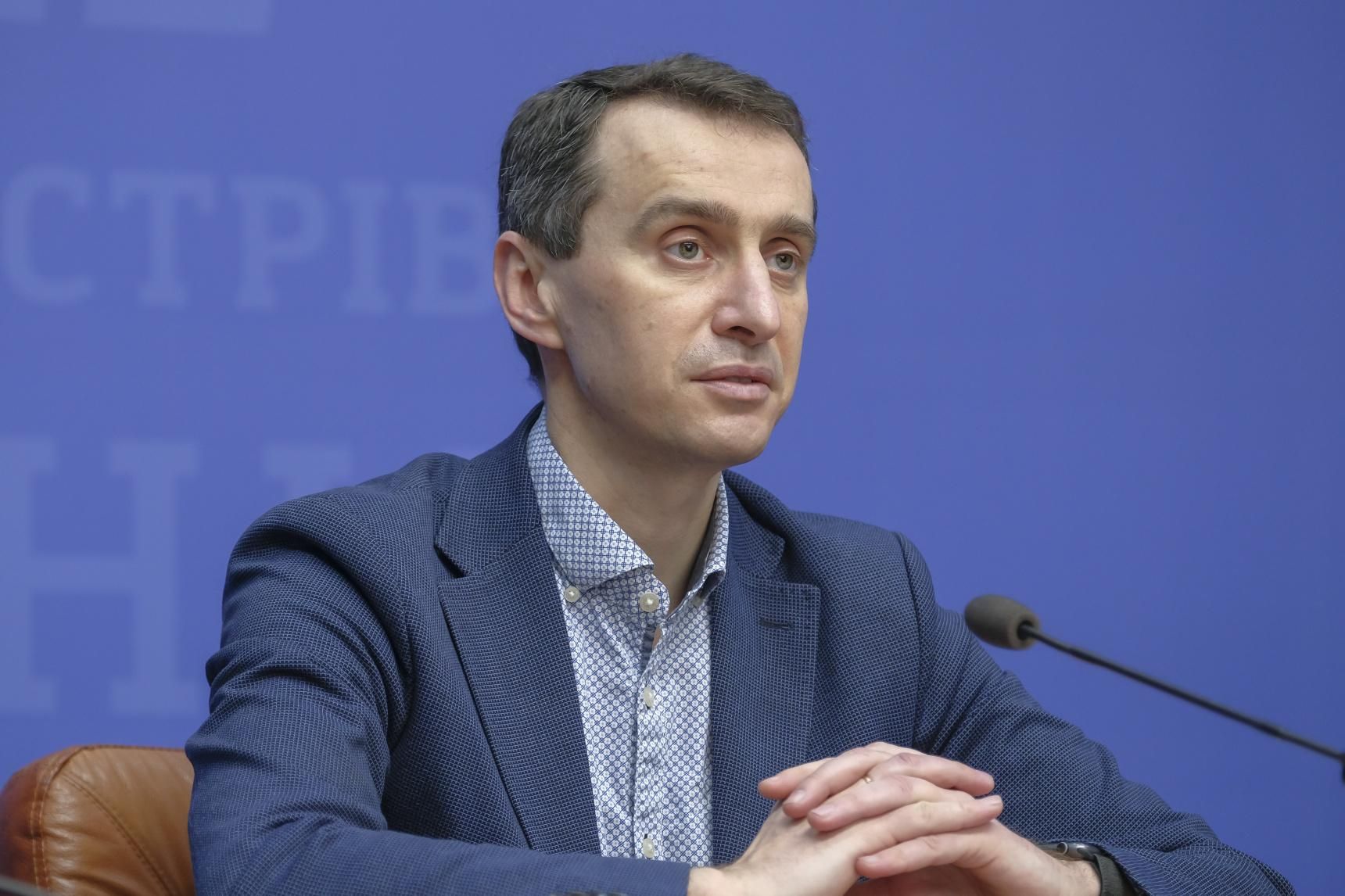 Чи повернеться в Україну жорсткий карантин: пояснення Ляшка Чи повернеться в Україну жорсткий карантин: пояснення Ляшка