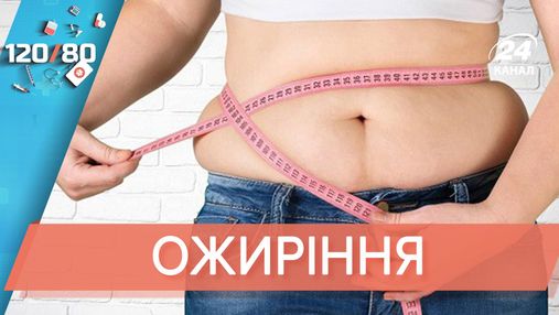 Мировая пандемия ожирения: треть человечества страдает от лишнего веса