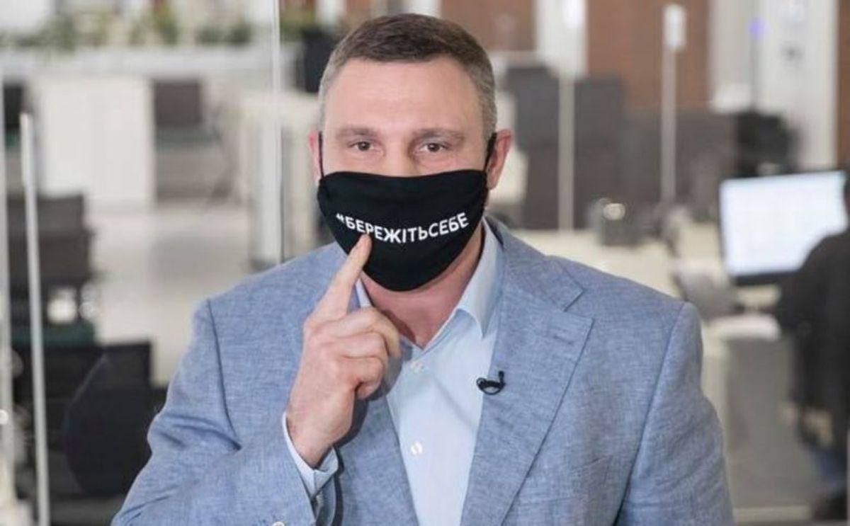 Коронавирус у Кличко Коронавирус у Кличко