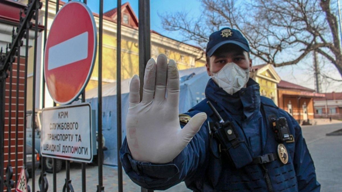 Усиление карантина в Украине