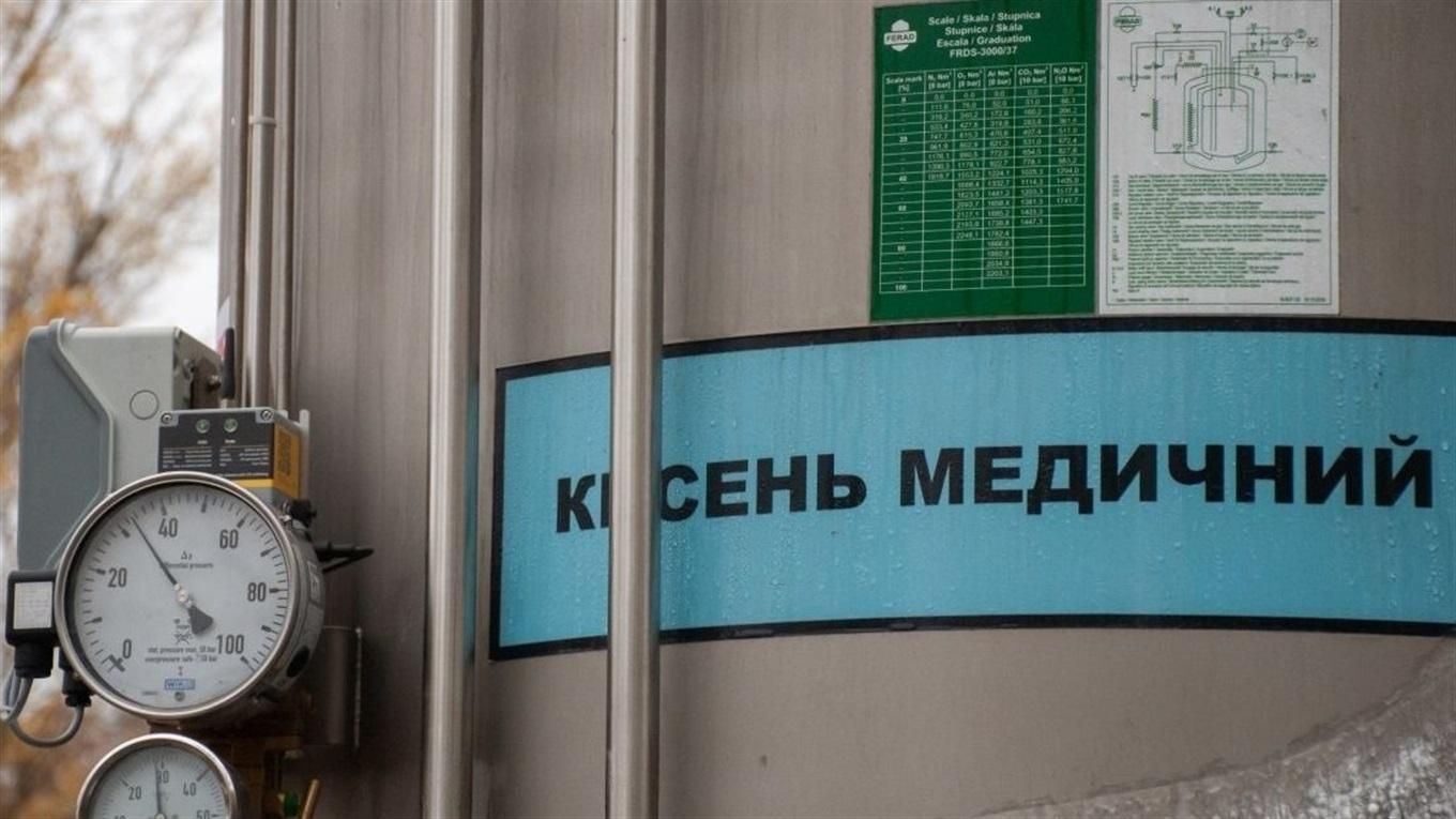В лікарнях Івано-Франківська не вистачає кисню для хворих на COVID-19, – Марцінків
