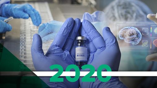 Найважливіші відкриття в медицині у 2020 році