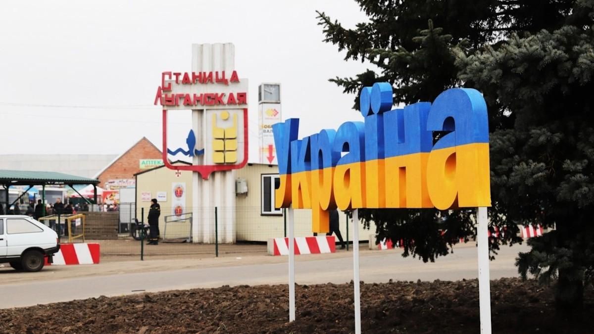 Кабмін дозволив заїжджати з Криму й ОРДЛО з експрес-тестом на COVID-19 Кабмін дозволив заїжджати з Криму й ОРДЛО з експрес-тестом на COVID-19