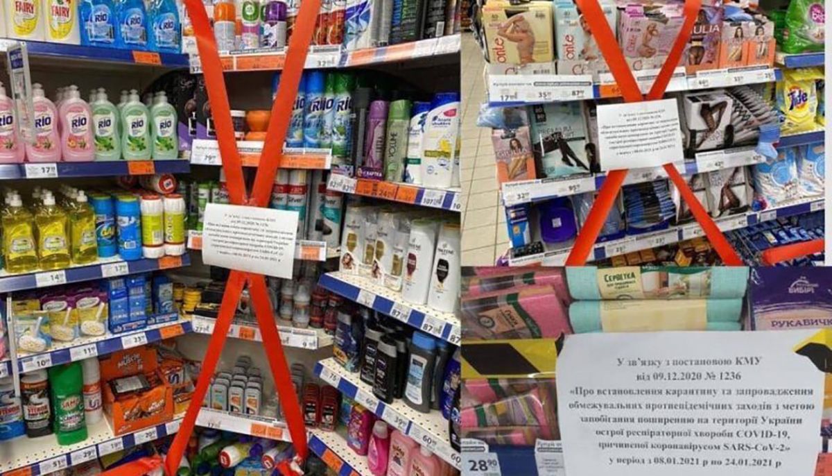 Чому хліб купувати безпечніше, ніж шкарпетки: відповідь епідеміологині ВООЗ Чому хліб купувати безпечніше, ніж шкарпетки: відповідь епідеміологині ВООЗ