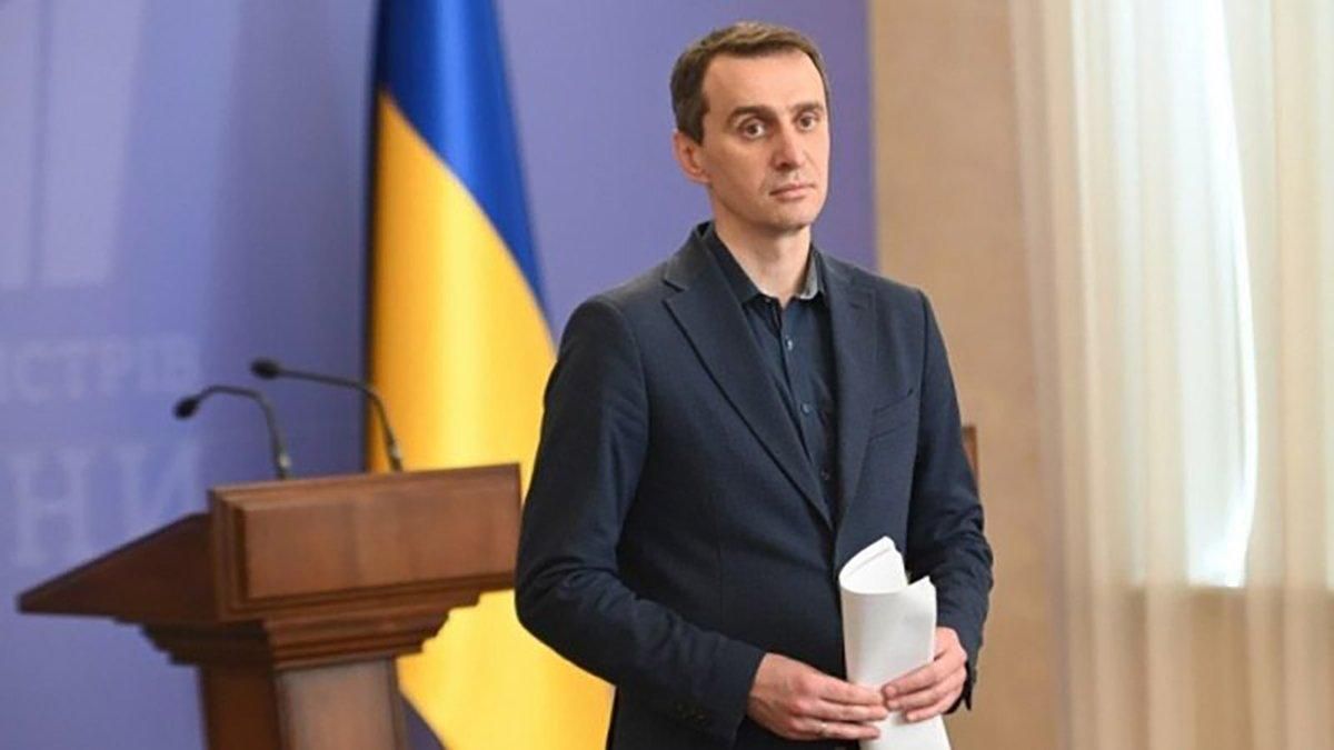 Украина готовится к внедрению COVID-паспортов, – Ляшко