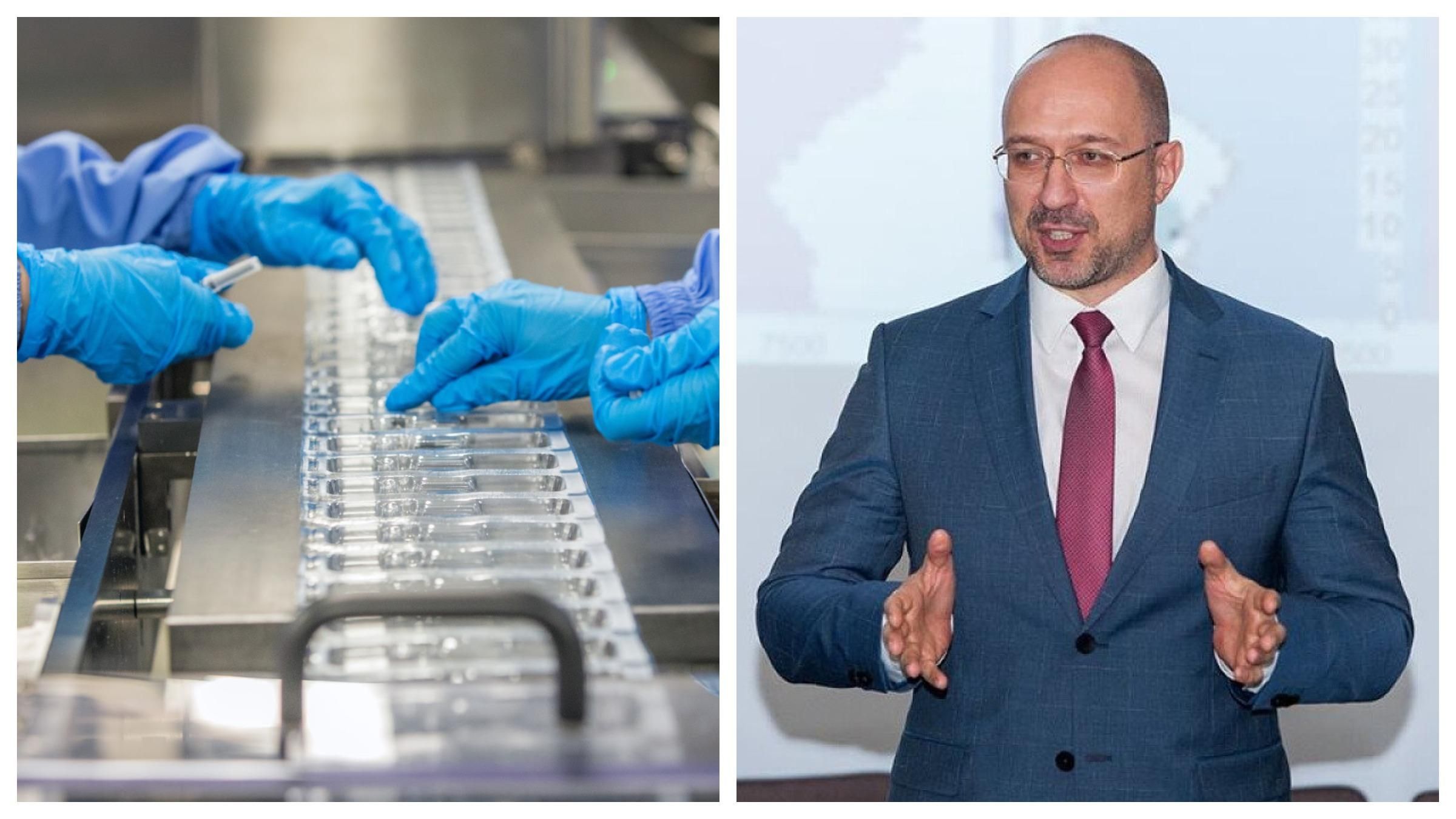 В 2021 году вакцины против COVID-19 хватит на всех желающих, – Шмыгаль В 2021 году вакцины против COVID-19 хватит на всех желающих, – Шмыгаль