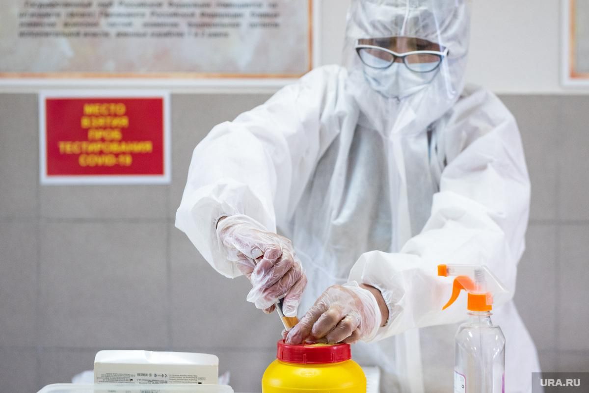 Коронавірус COVID-19, Росія – статистика 29 січня 2021 Коронавірус COVID-19, Росія – статистика 29 січня 2021