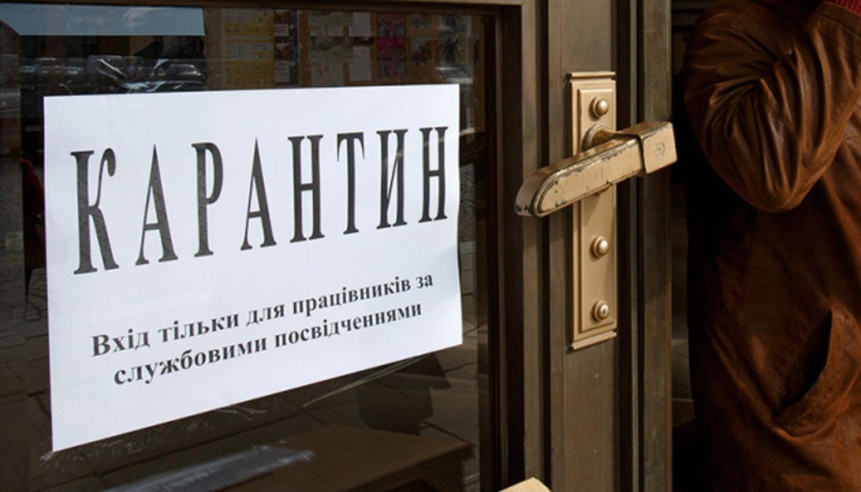 Обмежувальні заходи в Україні збережуться до весни 2022 року, –Держспоживслужба