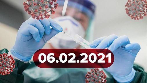Новини про коронавірус 6 лютого: Китай схвалив Sinovac, вакцинація у світі