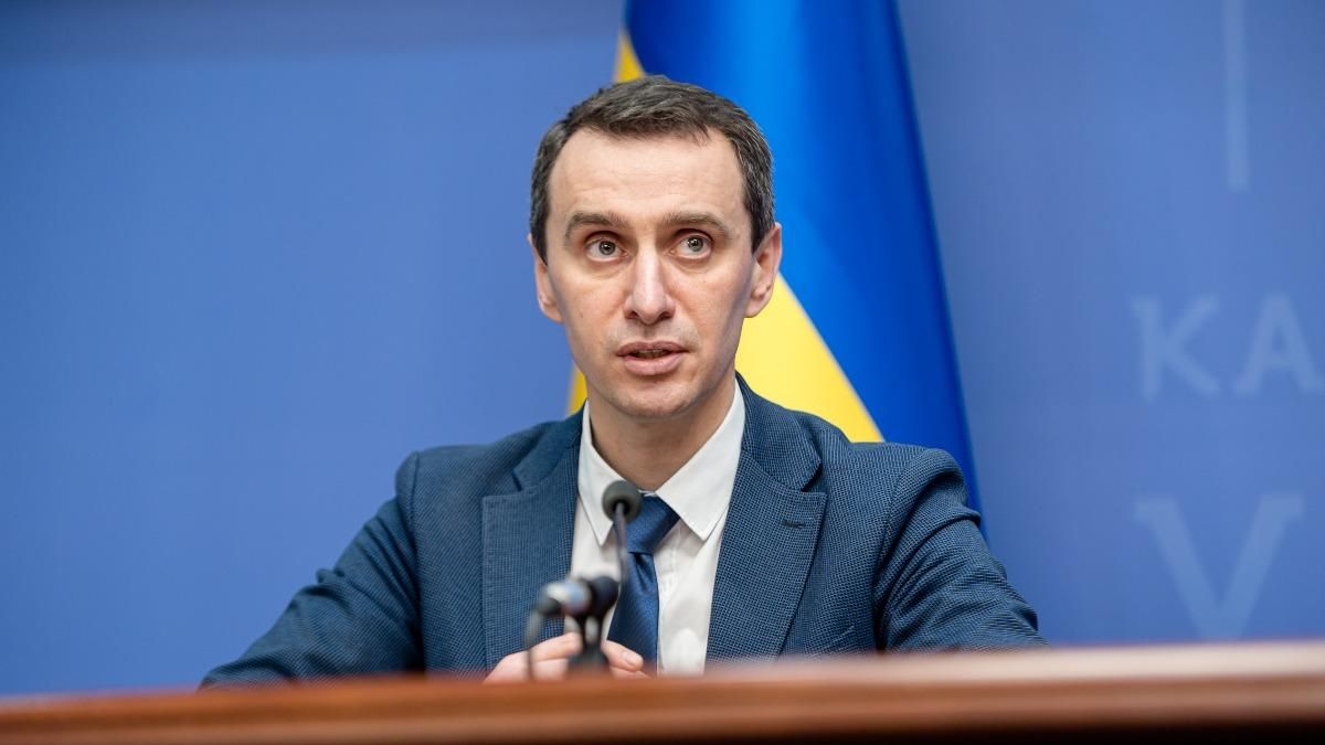 Ляшко заверил, что украинцы смогут вакцинироваться бесплатно Ляшко заверил, что украинцы смогут вакцинироваться бесплатно