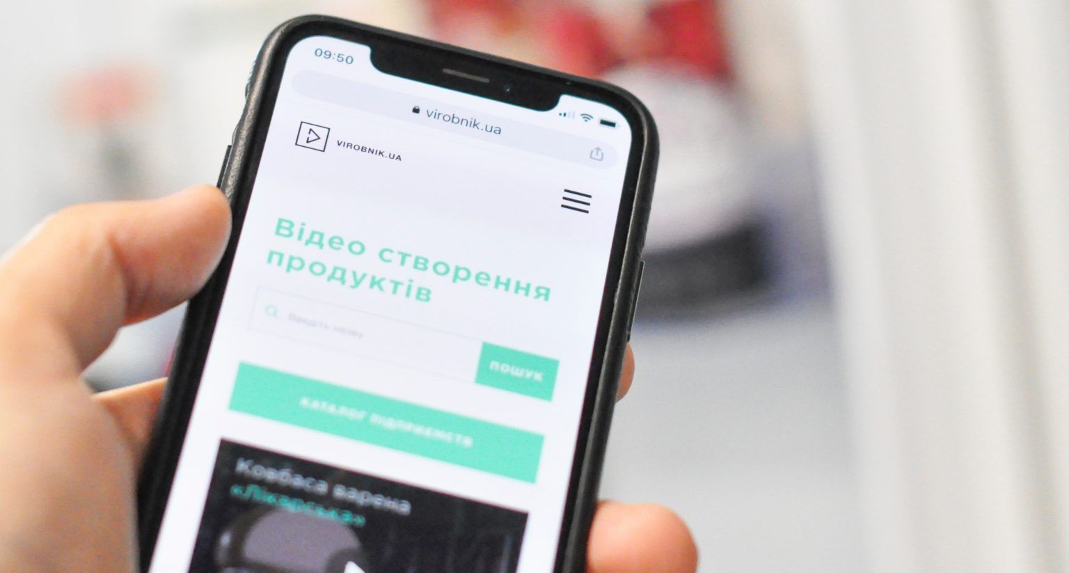 Стартап Virobnik.ua завоевал доверие за полгода: какие известные компании уже присоединились