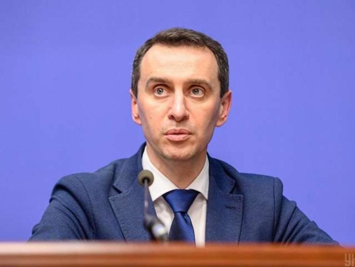 Ляшко заявив, що українці не зможуть обирати вакцину проти COVID-19 Ляшко заявив, що українці не зможуть обирати вакцину проти COVID-19