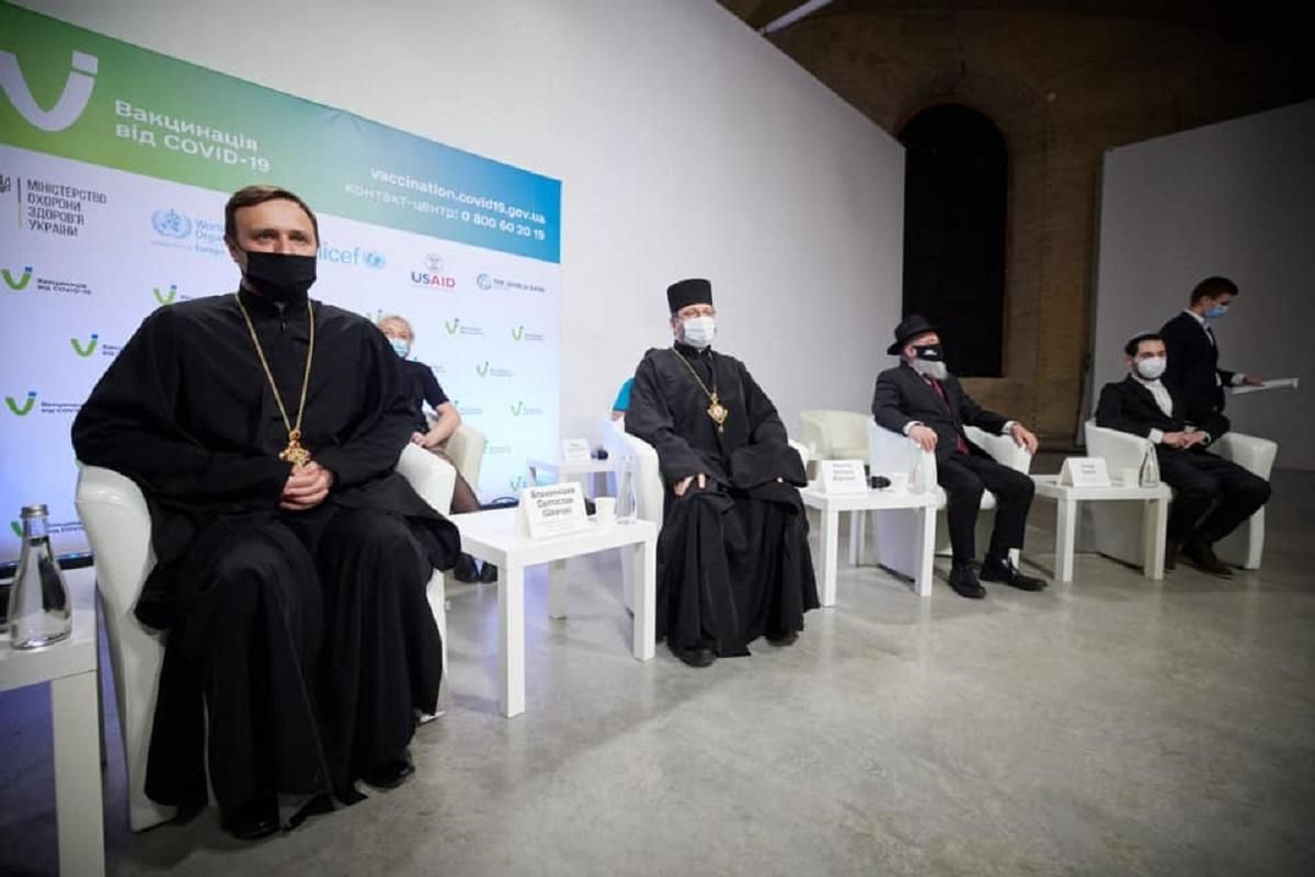 Украинский религиозных лидеров привили от COVID-19