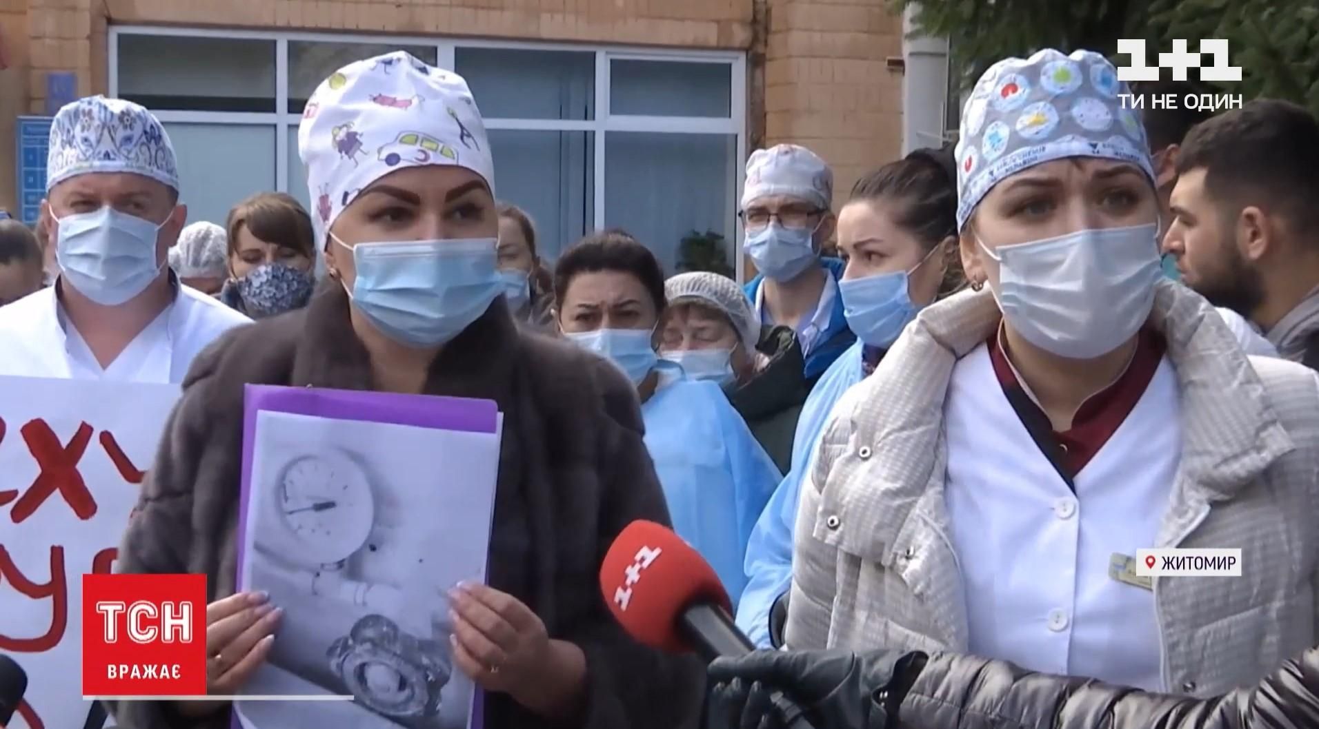 "Больные лежат синие": в областной больнице Житомира медики требуют увольнения руководителя