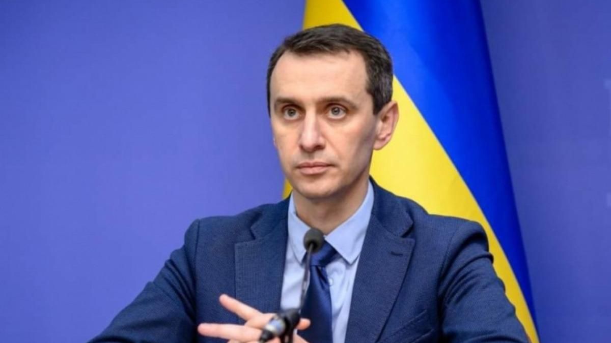 Ляшко назвал даты, когда начнут делать вторую прививку вакцинами Ляшко назвал даты, когда начнут делать вторую прививку вакцинами