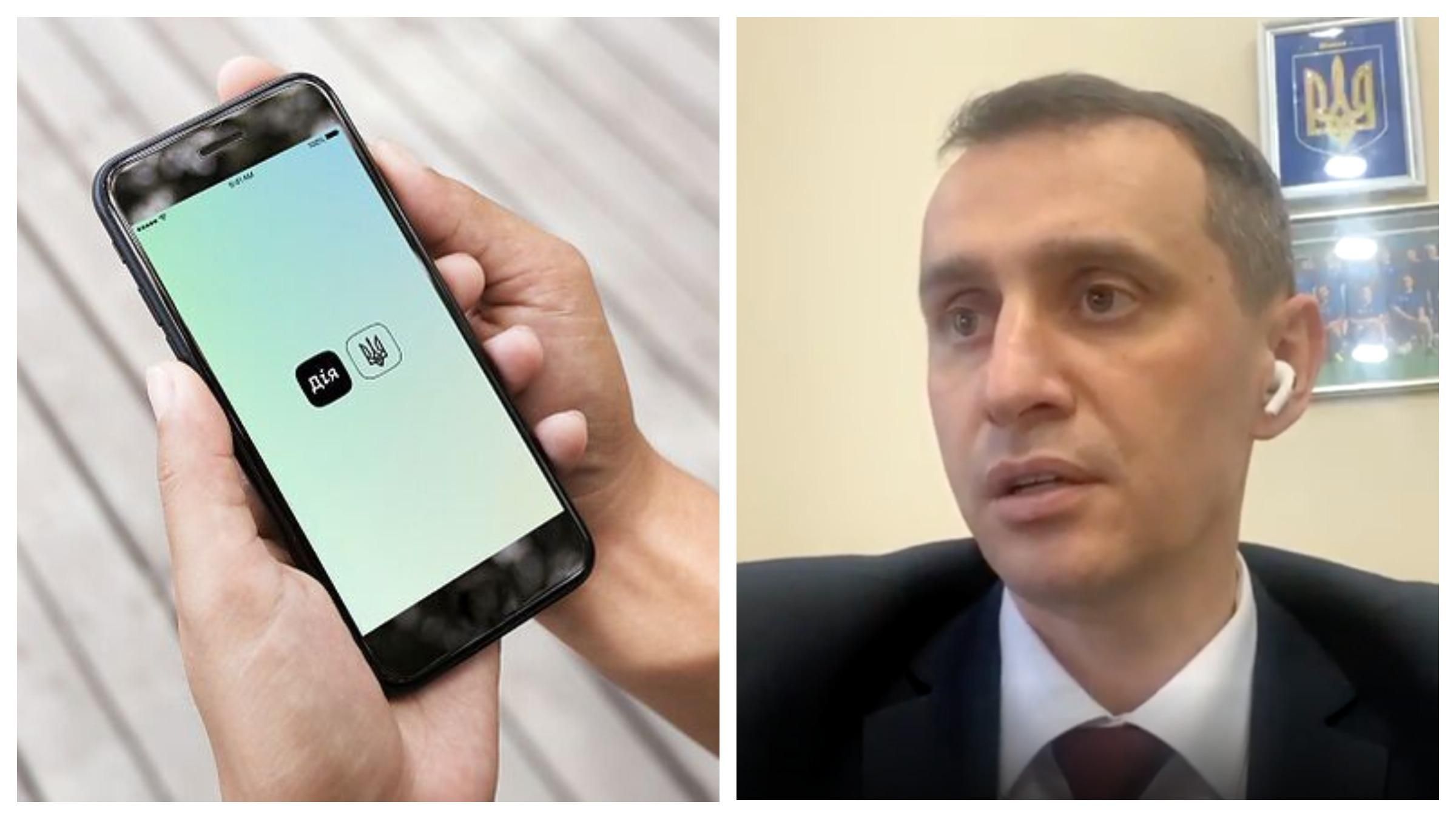 Ляшко спростував заяву Шмигаля про вакцинацію всіх охочих із Дії Ляшко спростував заяву Шмигаля про вакцинацію всіх охочих із Дії