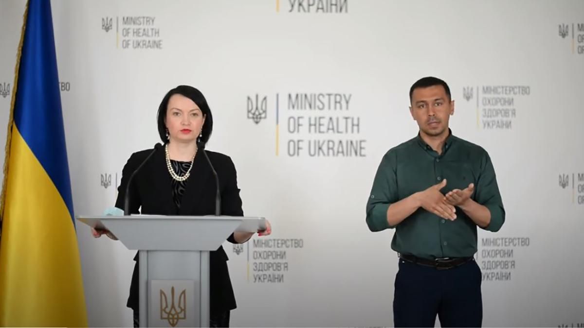 МОЗ дослідить, скільки людей перехворіли на COVID-19 та мають антитіла МОЗ дослідить, скільки людей перехворіли на COVID-19 та мають антитіла