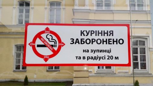 В Україні хочуть заборонити курити електронні цигарки в громадських місцях