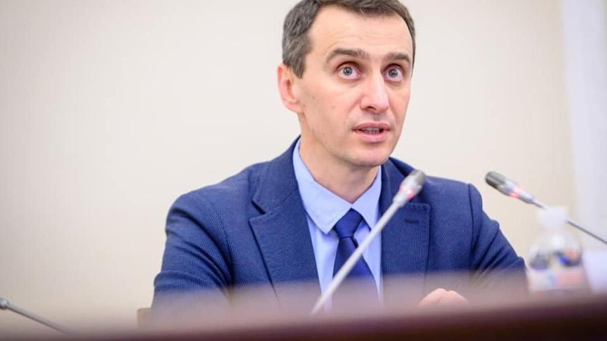 У червні Україна матиме 3,9 мільйона доз вакцини проти коронавірус, – Ляшко