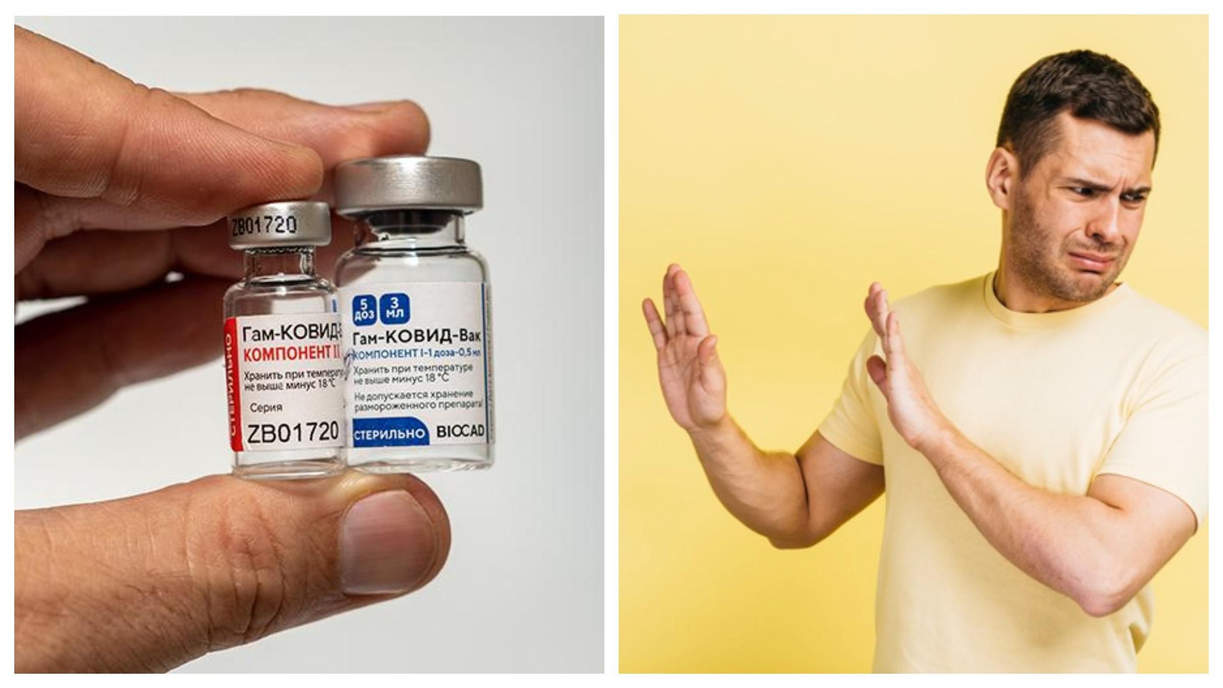 Словаччина не знає, що робити з Супутником V – нема охочих щеплюватися Словаччина не знає, що робити з Супутником V – нема охочих щеплюватися