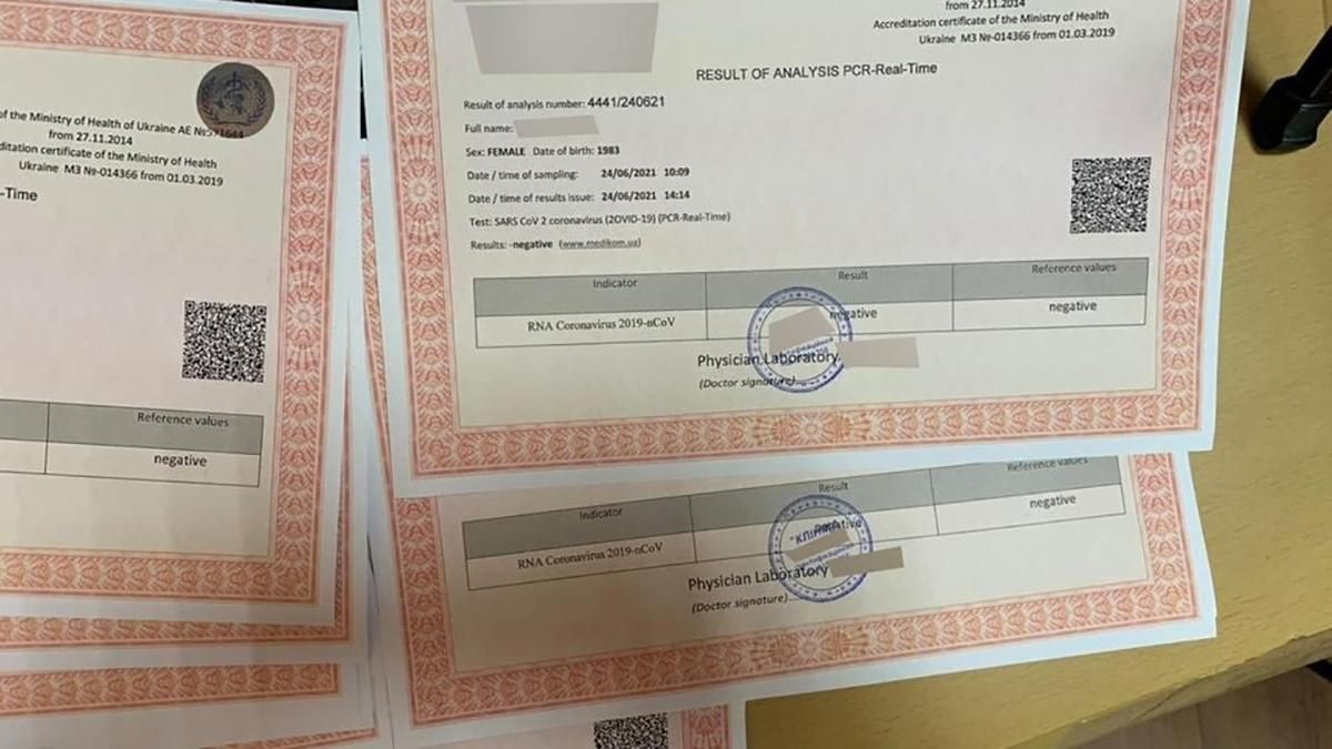На замовлення туристичних агенцій: викрили масштабну схему підробки ПЛР-тестів На замовлення туристичних агенцій: викрили масштабну схему підробки ПЛР-тестів
