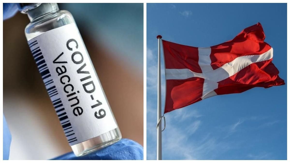 Дания выделит Украине 500 тысяч доз вакцины против коронавируса Дания выделит Украине 500 тысяч доз вакцины против коронавируса