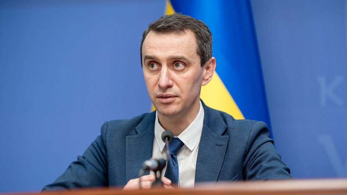 Ляшко заявил, что медицинская система готова к волне штамма Дельта Ляшко заявил, что медицинская система готова к волне штамма Дельта