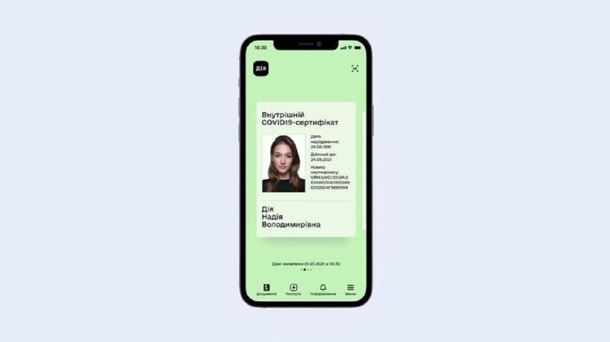 Українські СOVID-сертифікати визнають у Європі одними з перших - Новини Здоров’я Українські СOVID-сертифікати визнають у Європі одними з перших - Новини Здоров’я