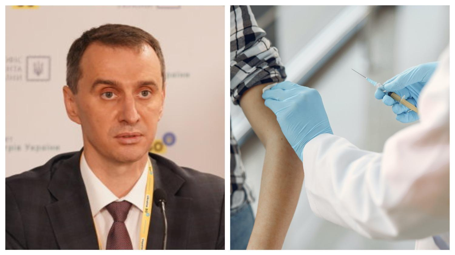 Более 5 миллионов украинцев вакцинировались: успеет ли Ляшко выполнить обещание