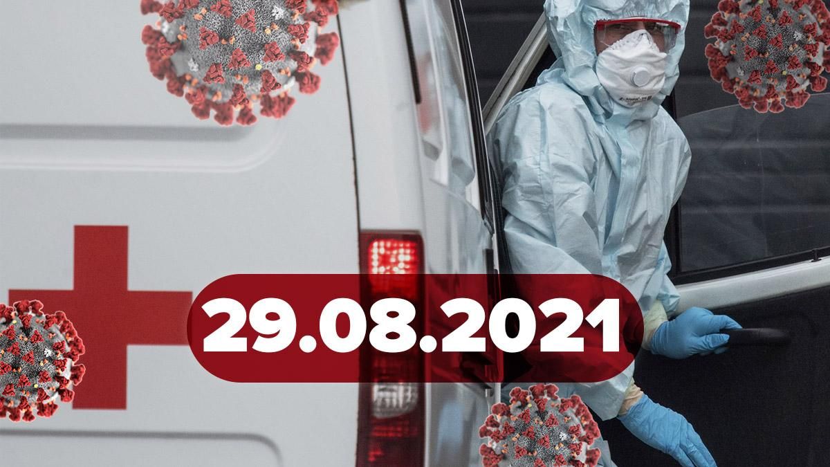 Япония сообщила о примеси в Moderna, смерть беременной: новости о коронавирусе 29 августа