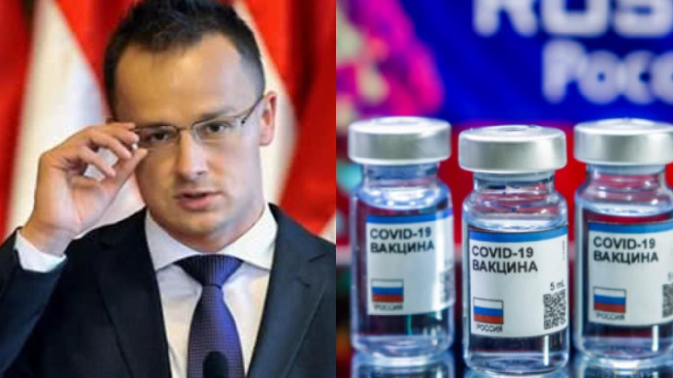 Сійярто може не потрапити на Генасамблею ООН через вакцинацію "Спутником V" - Новини росії - Новини Здоров’я Сійярто може не потрапити на Генасамблею ООН через вакцинацію "Спутником V" - Новини росії - Новини Здоров’я