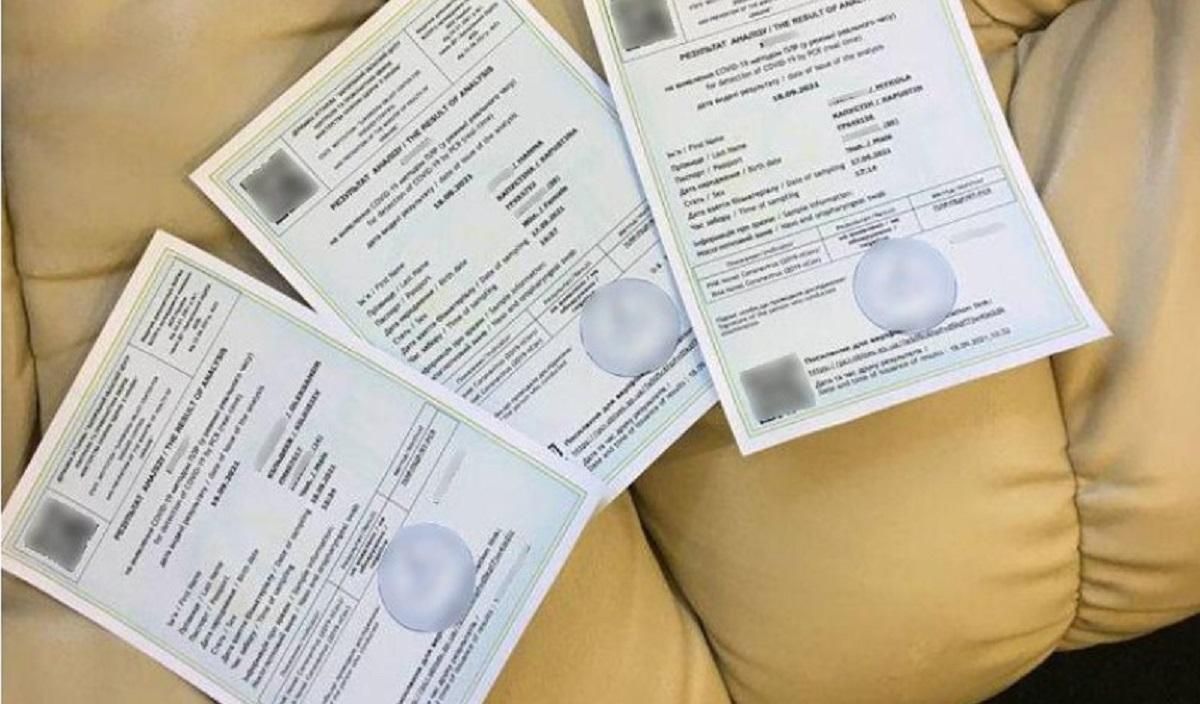В Запорожской области турагентство продавало поддельные ПЦР-тесты на коронавирус