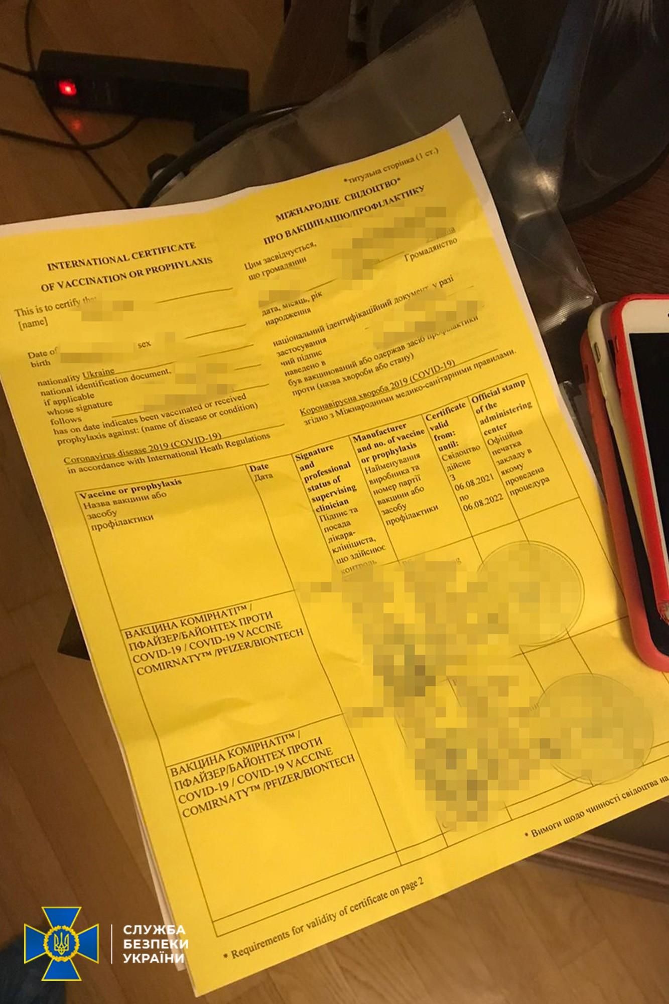 Новая махинация: банда подделывала COVID-справки, чтобы трудоустроить украинцев за рубежом Новая махинация: банда подделывала COVID-справки, чтобы трудоустроить украинцев за рубежом