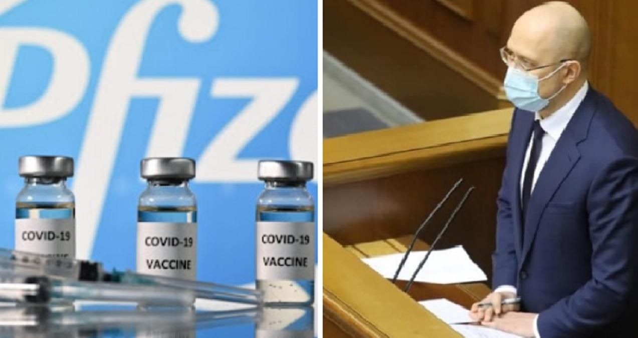 Украина будет еженедельно получать до 500 тысяч доз вакцины Pfizer, – Шмыгаль