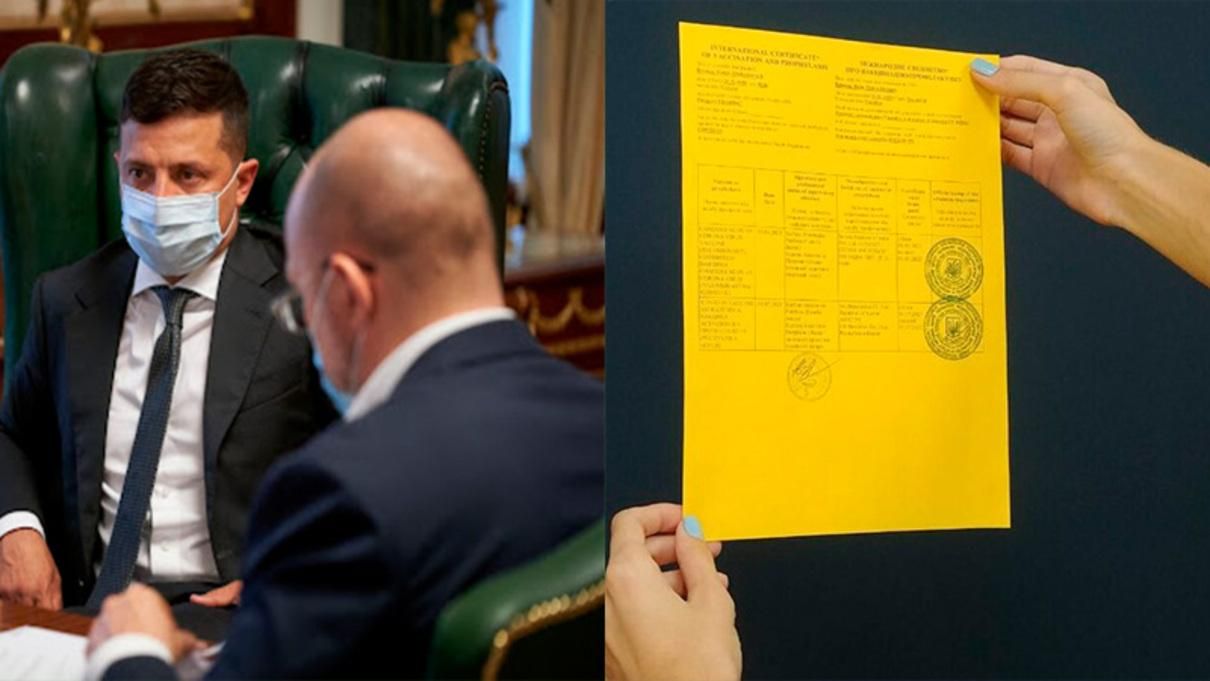 Уряд має всерйоз взятися за боротьбу з підробкою COVID-сертифікатів: завдання від президента - Україна новини - Новини Здоров’я Уряд має всерйоз взятися за боротьбу з підробкою COVID-сертифікатів: завдання від президента - Україна новини - Новини Здоров’я